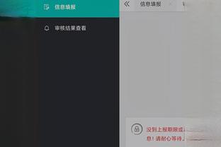 开云app体育官网入口下载安装截图2